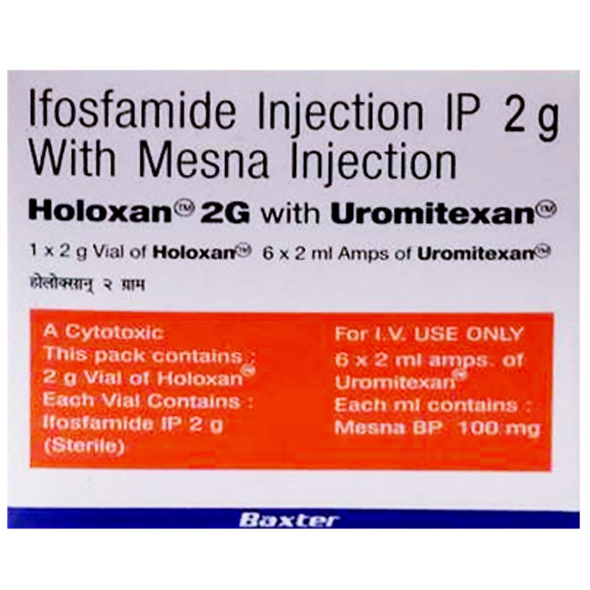 Holoxan 100mg/2gm Injection, Pack of 1 INJECTION Holoxan 100mg/2gm Injection, Pack of 1 INJECTION