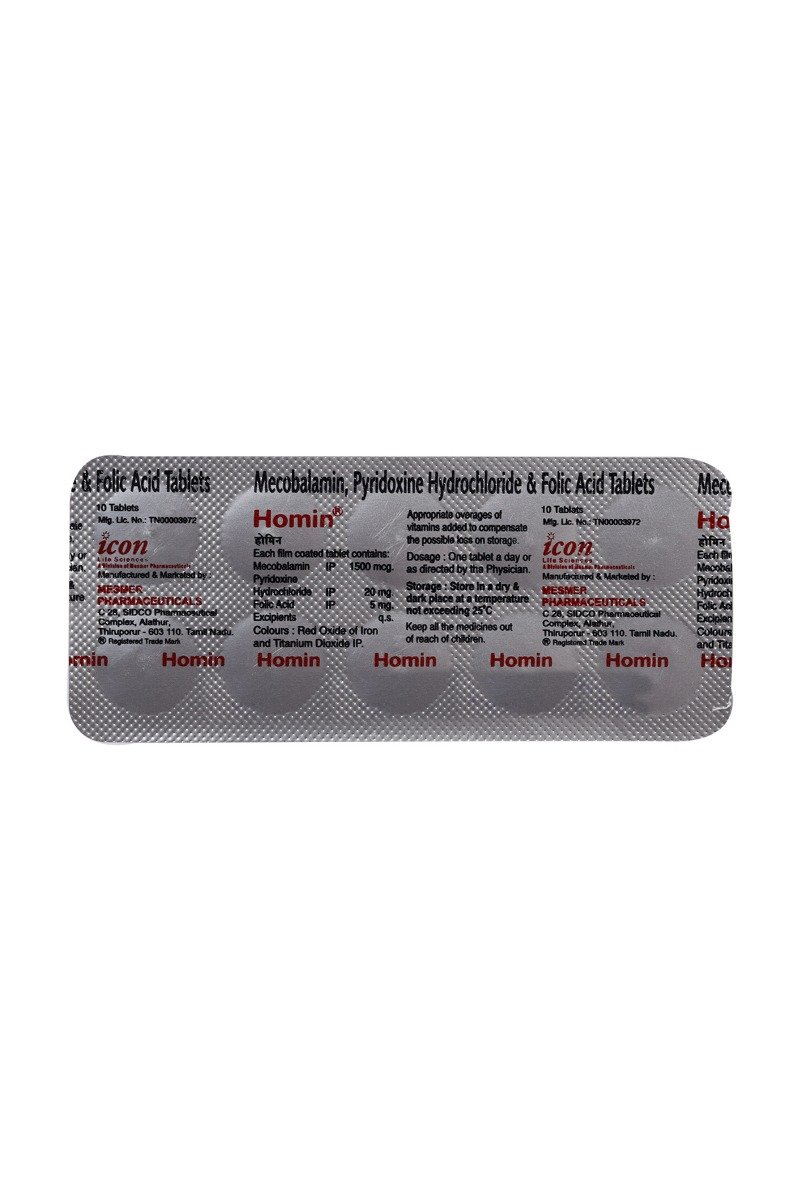 Homin Tablet 10's, Pack of 10 TABLETS Homin Tablet 10's, Pack of 10 TABLETS