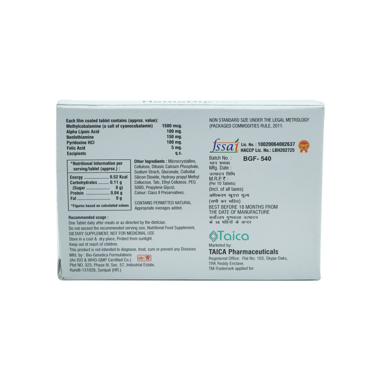 Homodip Plus Tablet 10's, Pack of 10 Homodip Plus Tablet 10's, Pack of 10