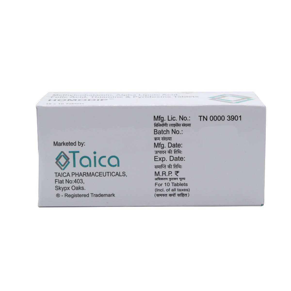 Homodip Tablet 10's, Pack of 10 TabletS Homodip Tablet 10's, Pack of 10 TabletS