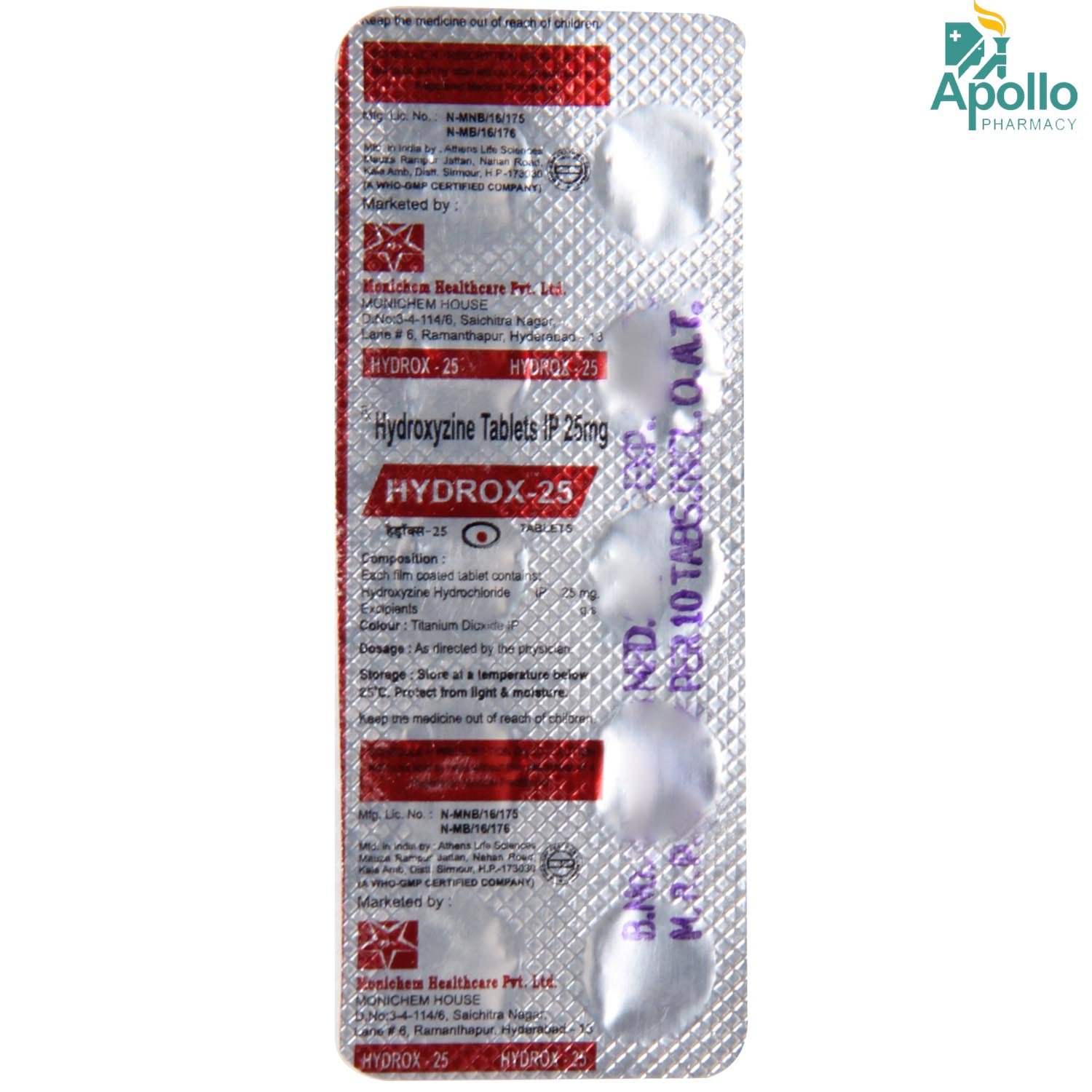 Hydrox 25 Tablet 10's, Pack of 10 TABLETS Hydrox 25 Tablet 10's, Pack of 10 TABLETS