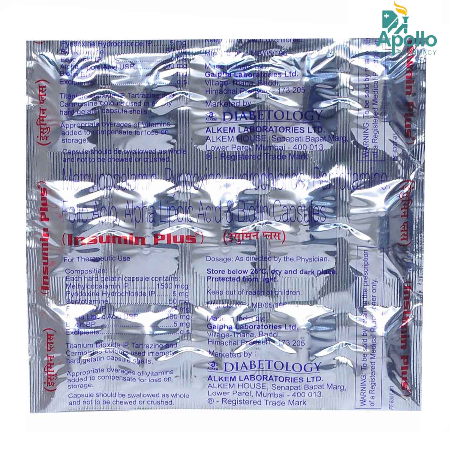 Insumin Plus Capsule 15's, Pack of 15 CAPSULES Insumin Plus Capsule 15's, Pack of 15 CAPSULES