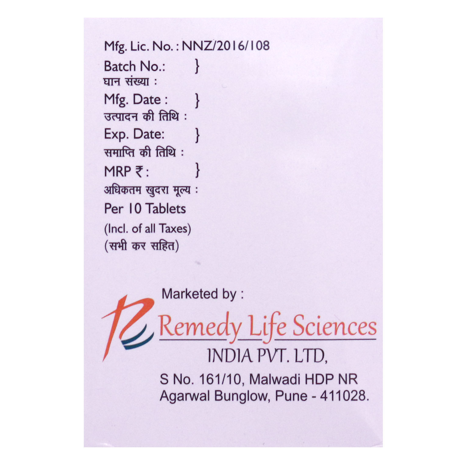 Insuform 1 Tablet 10's, Pack of 10 TABLETS Insuform 1 Tablet 10's, Pack of 10 TABLETS