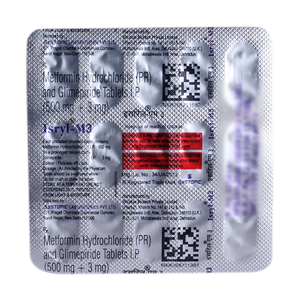 Isryl-M 3mg Tablet 15's, Pack of 15 TABLETS Isryl-M 3mg Tablet 15's, Pack of 15 TABLETS