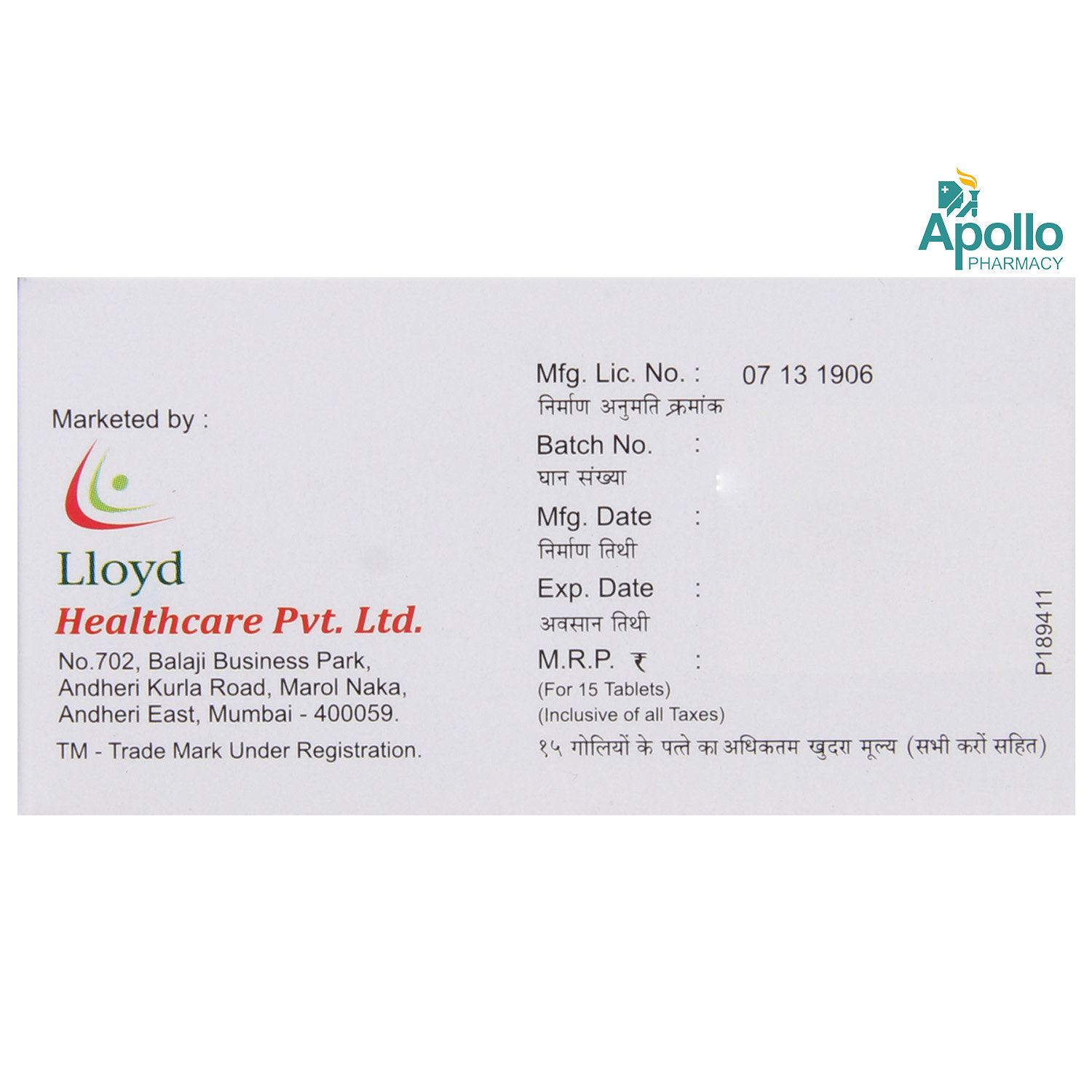 Ivables 5 Tablet 15's, Pack of 15 TabletS Ivables 5 Tablet 15's, Pack of 15 TabletS