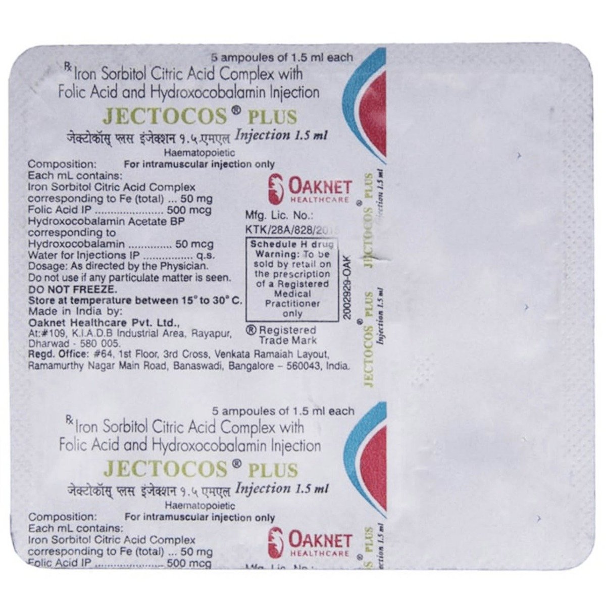 Jectocos Plus Injection (5 x 1.5 ml), Pack of 5 INJECTIONS Jectocos Plus Injection (5 x 1.5 ml), Pack of 5 INJECTIONS