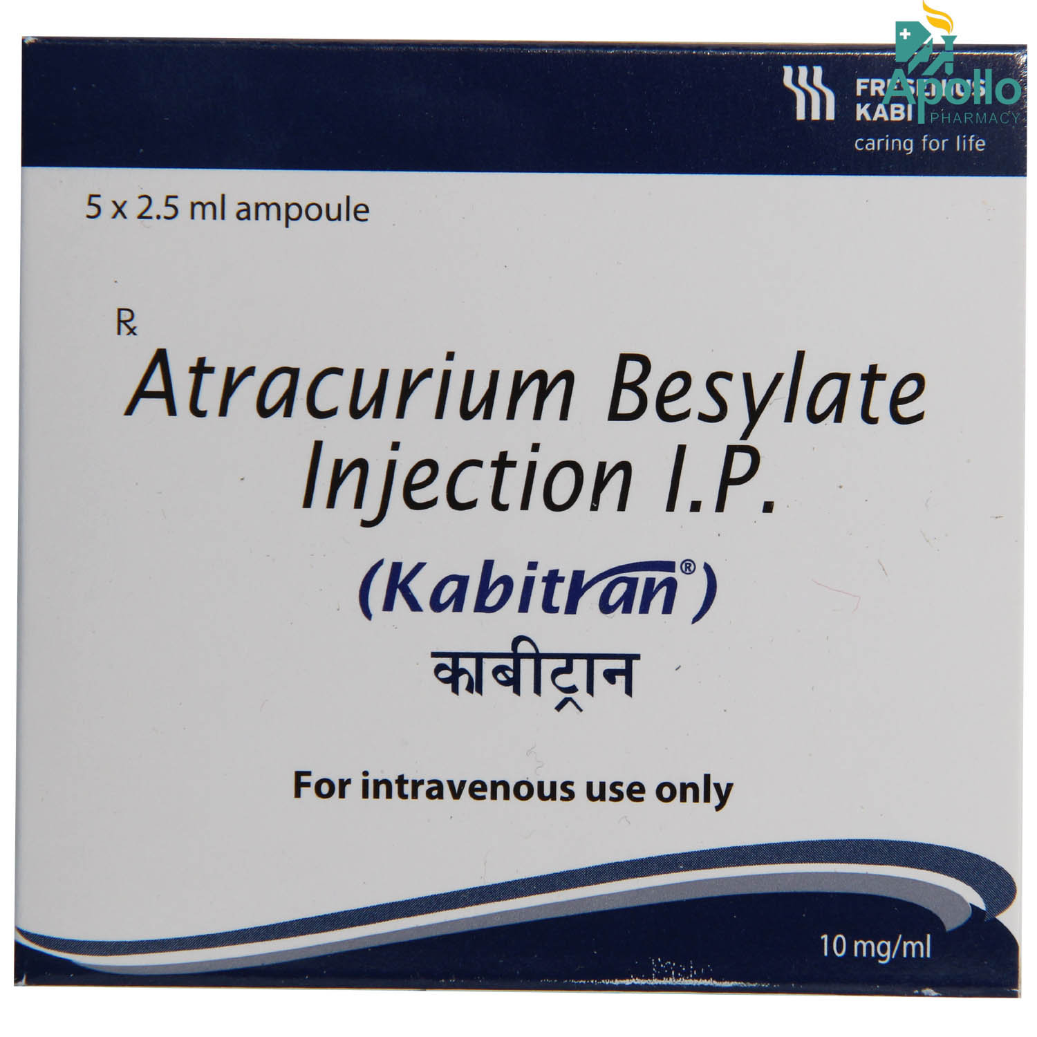 KABITRAN INJECTION 2.5ML, Pack of 1 Injection KABITRAN INJECTION 2.5ML, Pack of 1 Injection