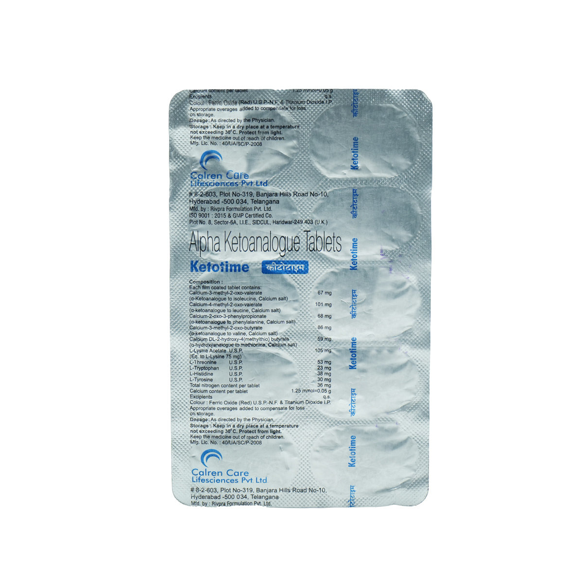 Ketotime Tablet 10's, Pack of 10 TABLETS Ketotime Tablet 10's, Pack of 10 TABLETS