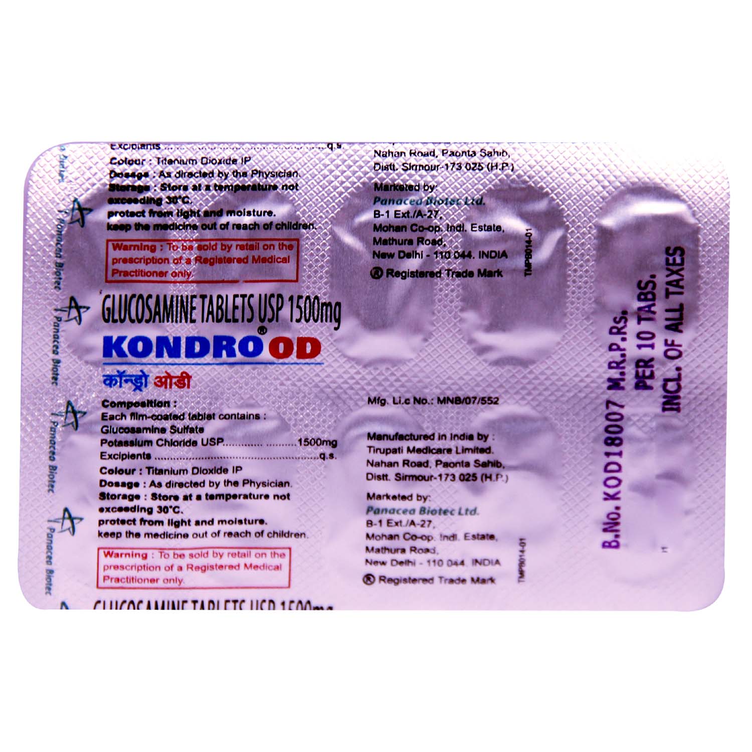 Kondro OD Tablet 10's, Pack of 10 TABLETS Kondro OD Tablet 10's, Pack of 10 TABLETS