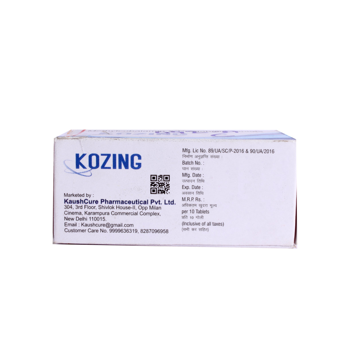 Kozing 75 mg Tablet 10's, Pack of 10 TabletS Kozing 75 mg Tablet 10's, Pack of 10 TabletS