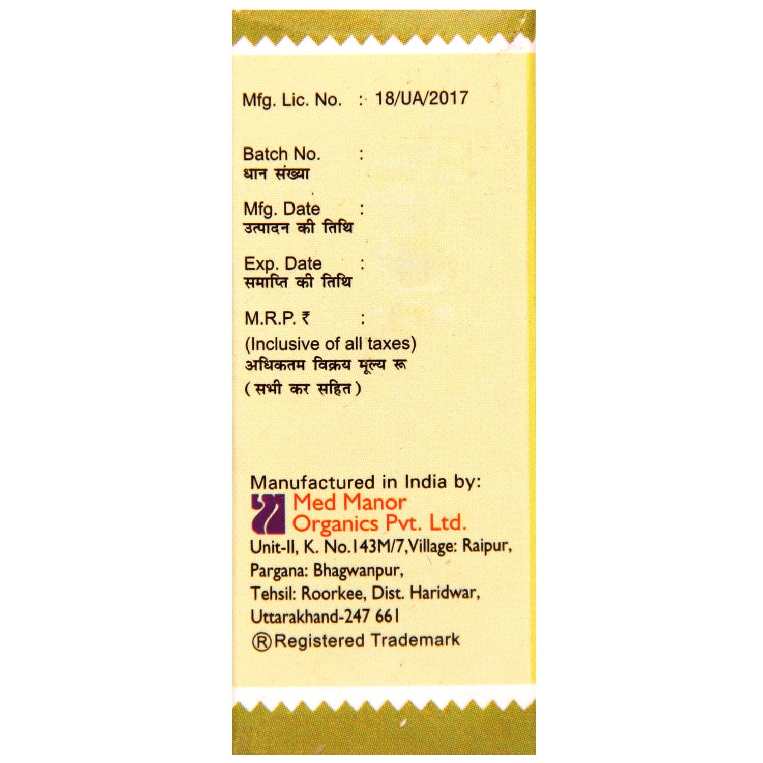 Kufril LS Oral Drops 15 ml, Pack of 1 ORAL DROPS Kufril LS Oral Drops 15 ml, Pack of 1 ORAL DROPS