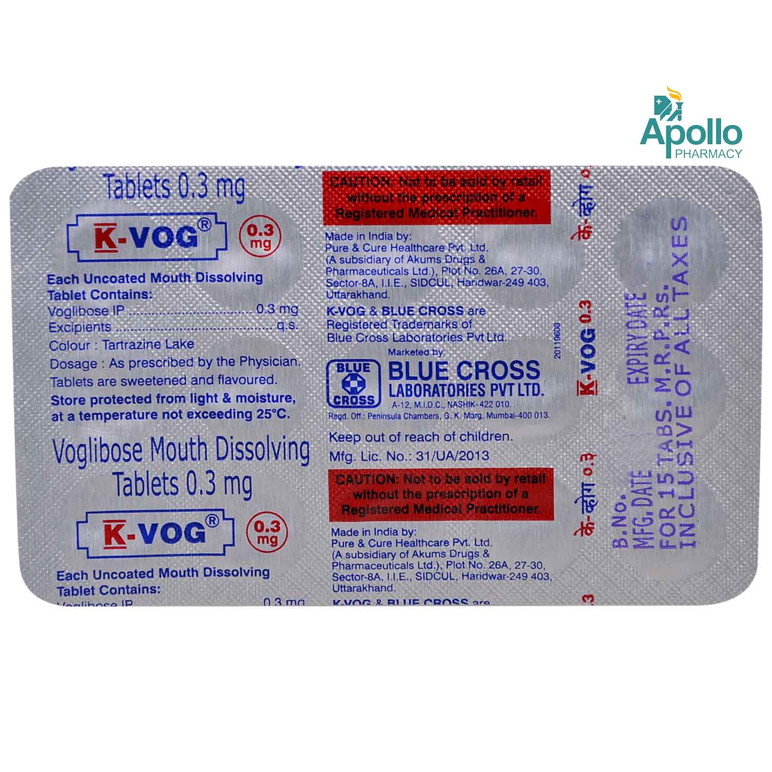 K Vog 0.3 mg Tablet 15's, Pack of 15 TabletS K Vog 0.3 mg Tablet 15's, Pack of 15 TabletS