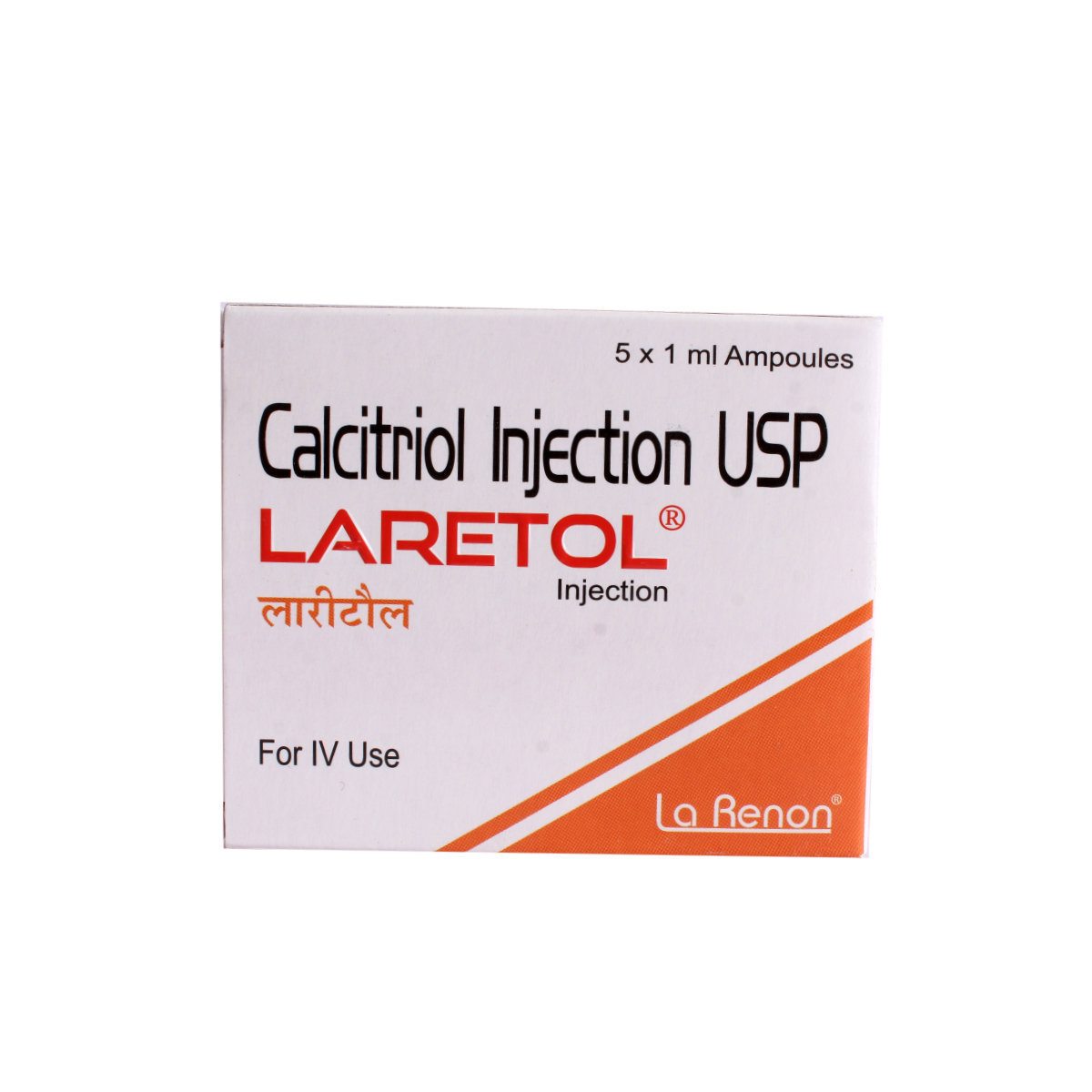 Laretol Injection 1ml, Pack of 1 Tablet Laretol Injection 1ml, Pack of 1 Tablet