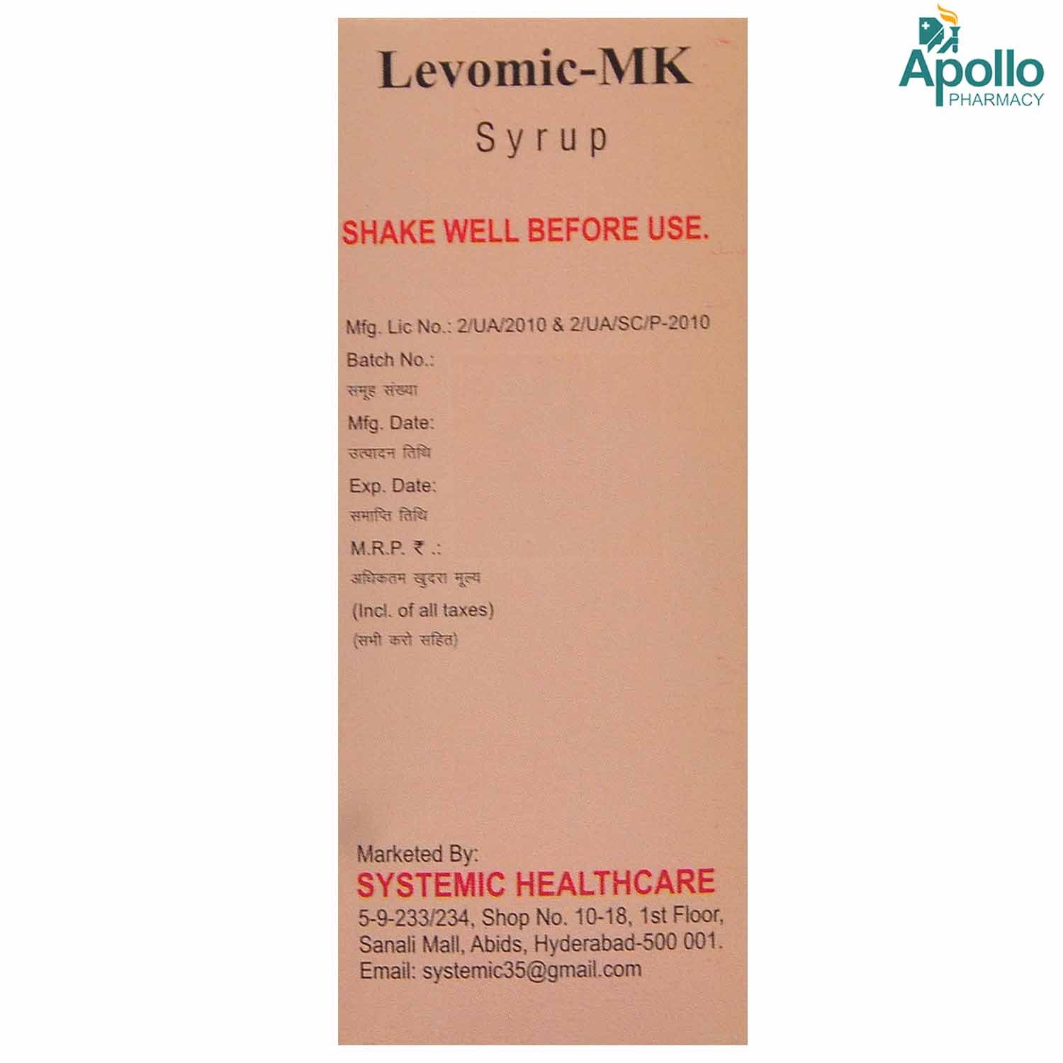 Levomic-MK Orange Flavour Suspension 60 ml, Pack of 1 Suspension Levomic-MK Orange Flavour Suspension 60 ml, Pack of 1 Suspension