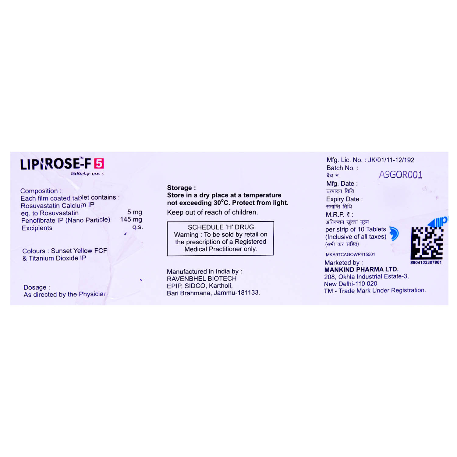 Lipirose-F 5 Tablet 10's, Pack of 10 Lipirose-F 5 Tablet 10's, Pack of 10