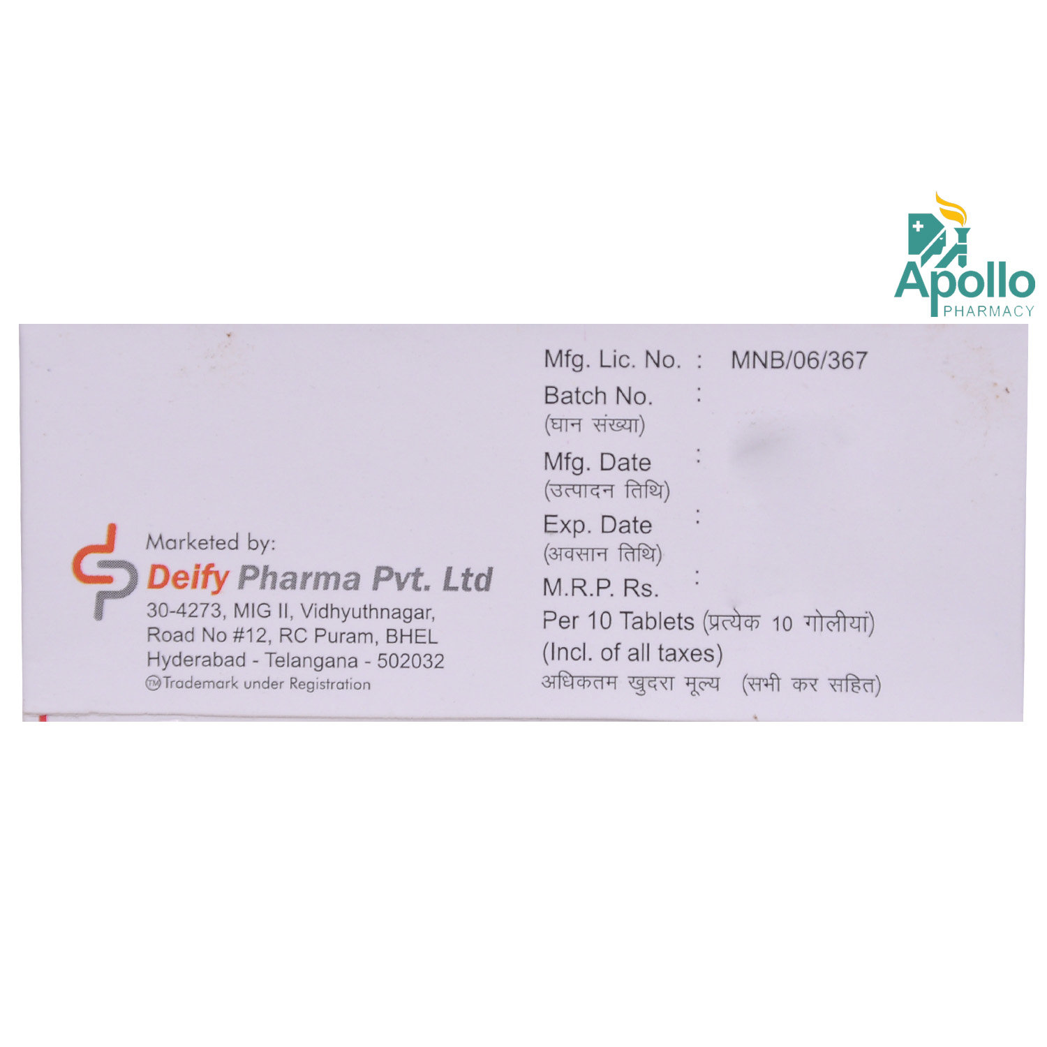 Lipistan 20mg Tablet 10's, Pack of 10 TABLETS Lipistan 20mg Tablet 10's, Pack of 10 TABLETS