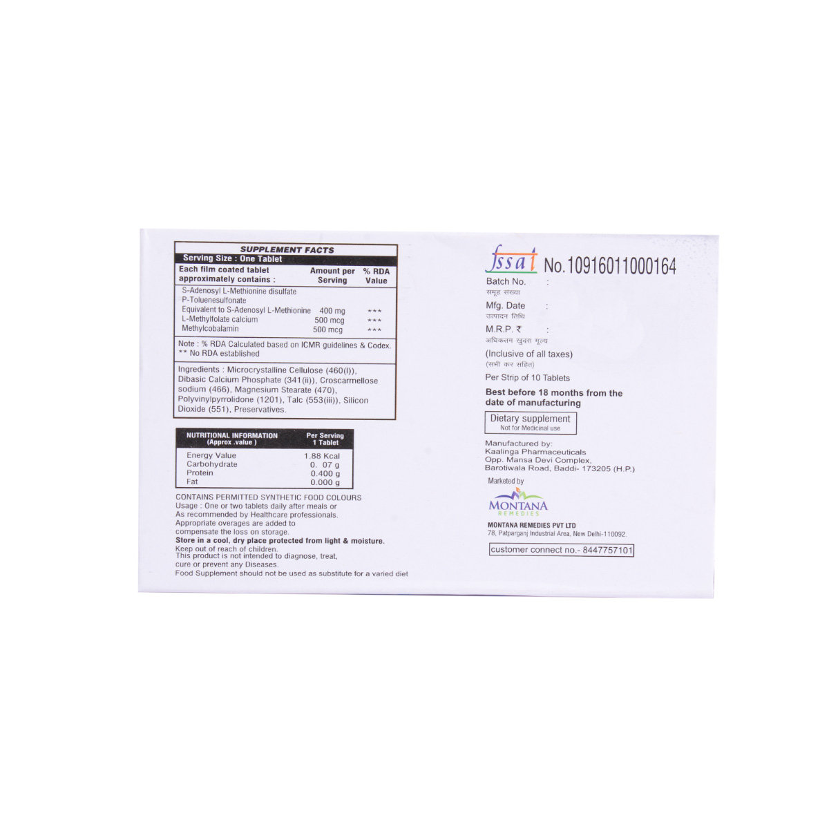 Livamino-S Tablet 10's, Pack of 10 Livamino-S Tablet 10's, Pack of 10