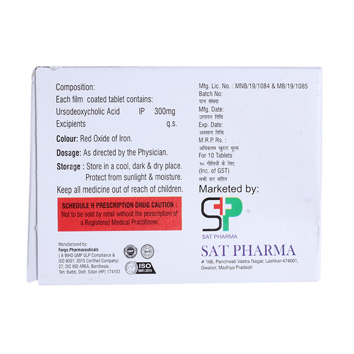 Livsat Tablet 10's, Pack of 10 TabletS Livsat Tablet 10's, Pack of 10 TabletS