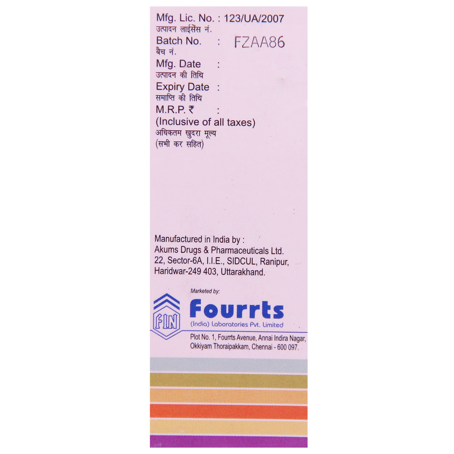 L Montus Oral Suspension 60 ml, Pack of 1 Oral Suspension L Montus Oral Suspension 60 ml, Pack of 1 Oral Suspension