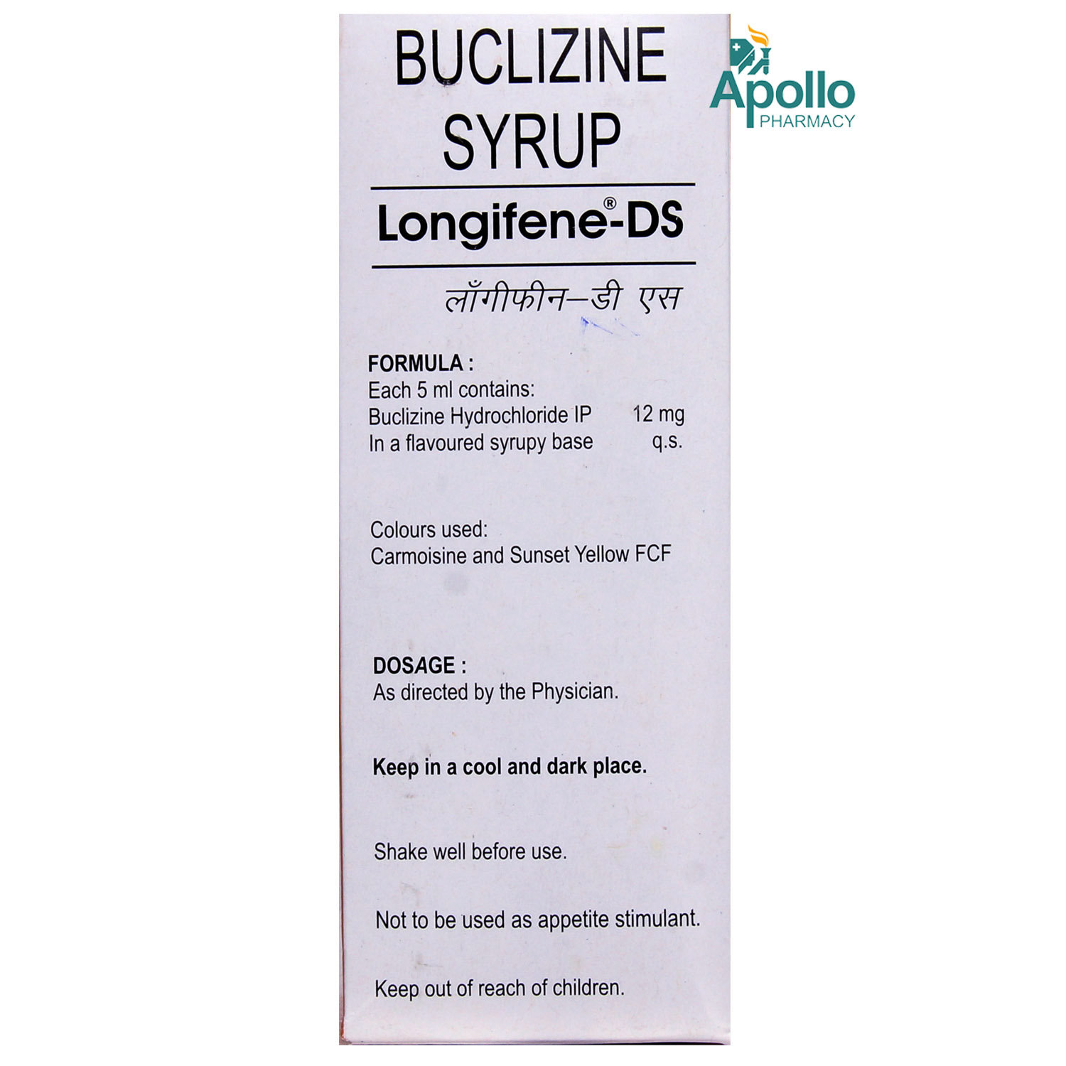 Longifene DS Syrup 200 ml, Pack of 1 Syrup Longifene DS Syrup 200 ml, Pack of 1 Syrup
