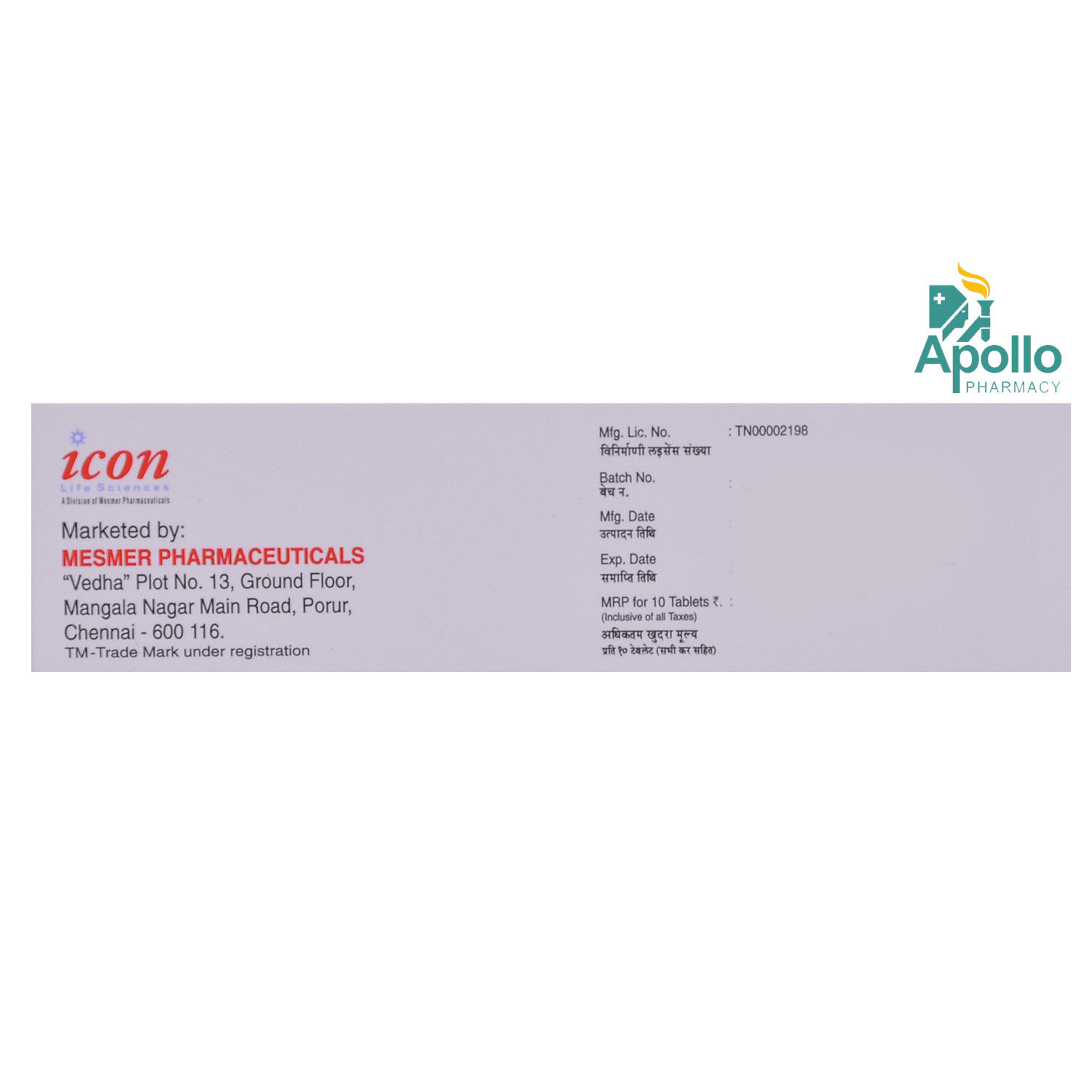 Loricon-2 Tablet 10's, Pack of 10 TABLETS Loricon-2 Tablet 10's, Pack of 10 TABLETS