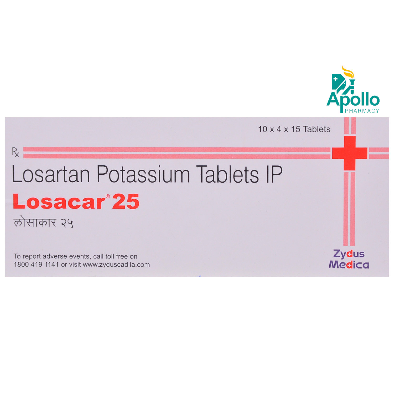 Losacar 25 Tablet 15's, Pack of 15 TabletS Losacar 25 Tablet 15's, Pack of 15 TabletS