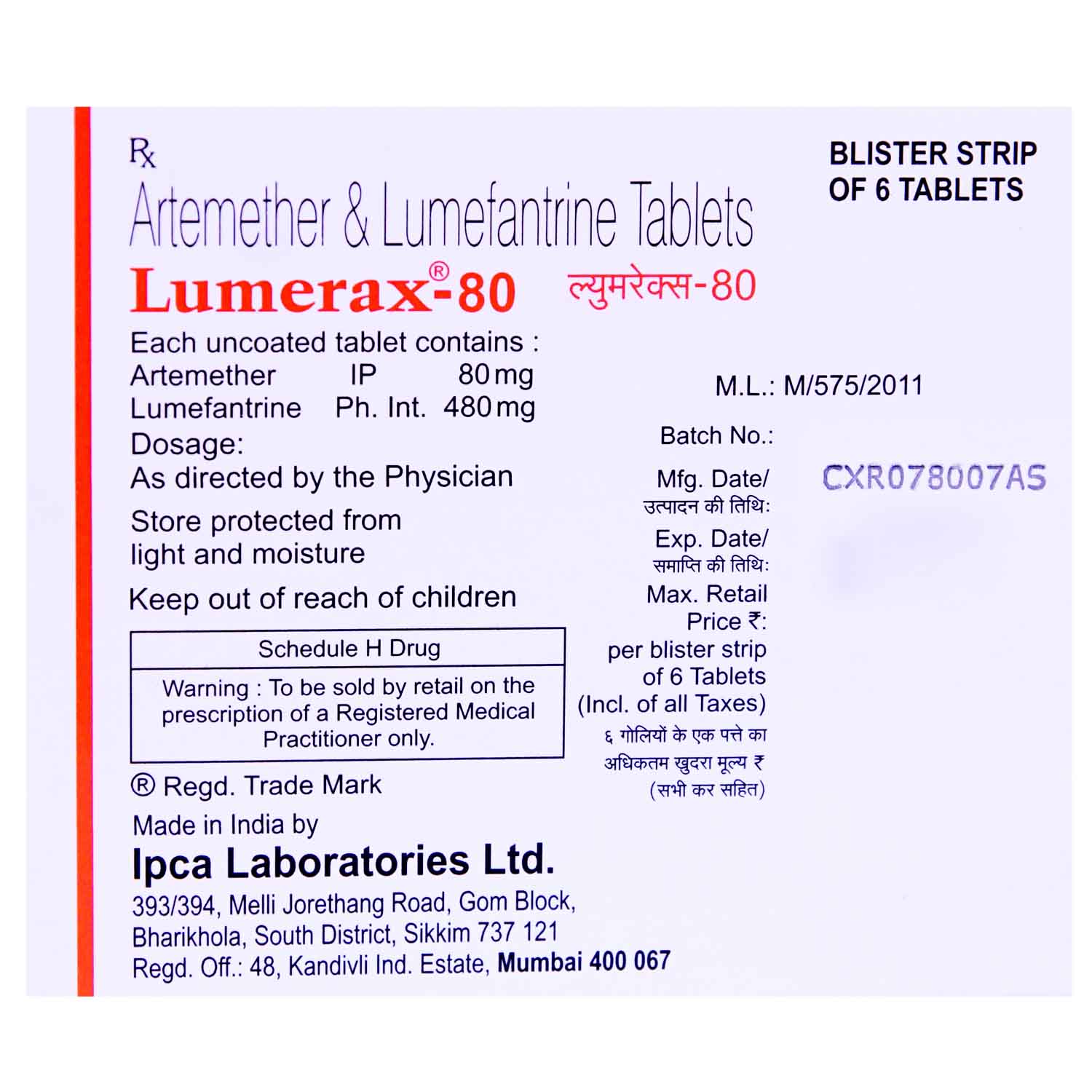 Lumerax 80 Tablet 6's, Pack of 6 TABLETS Lumerax 80 Tablet 6's, Pack of 6 TABLETS