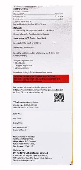 Mintop Gain+ 10 Topical Solution 60 ml, Pack of 1 SOLUTION Mintop Gain+ 10 Topical Solution 60 ml, Pack of 1 SOLUTION