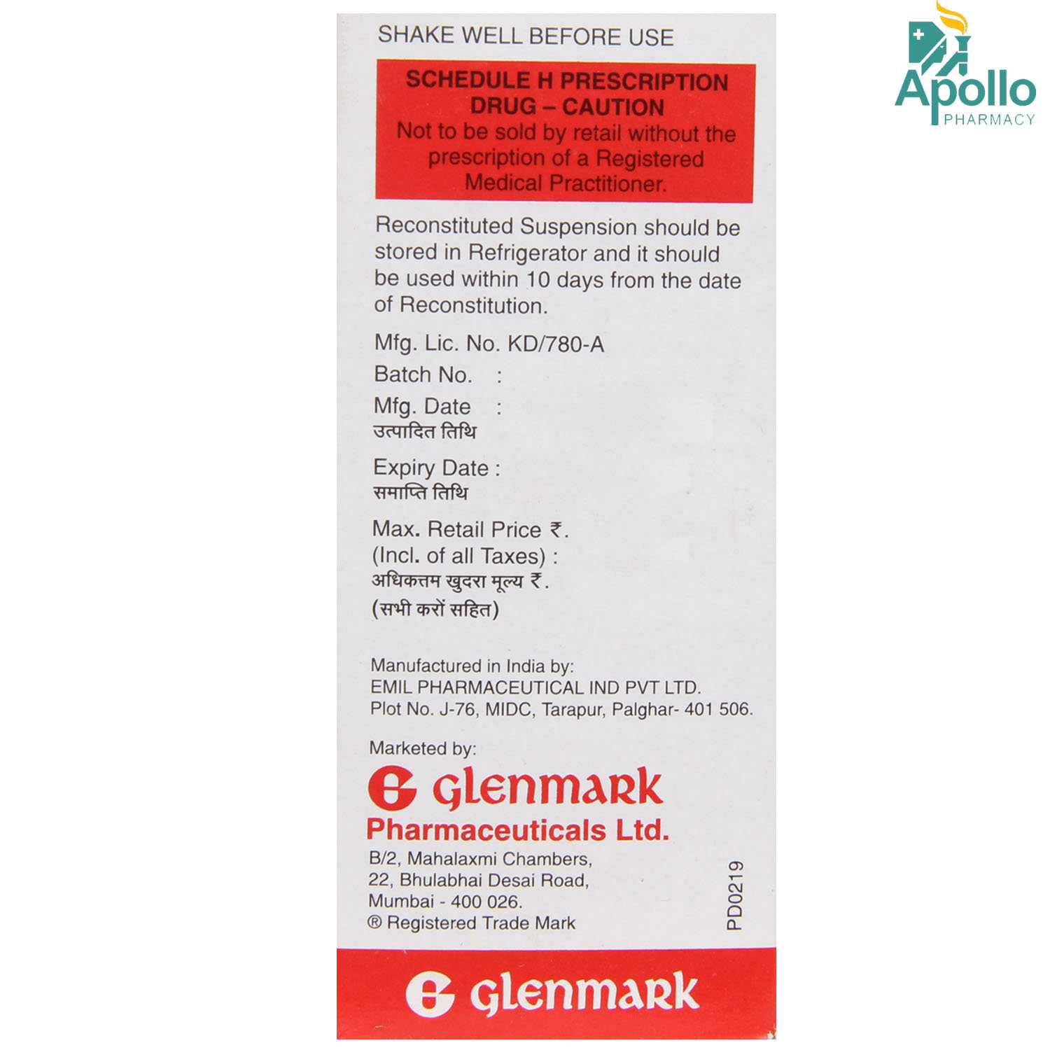 Maclar Suspension 30 ml, Pack of 1 Suspension Maclar Suspension 30 ml, Pack of 1 Suspension