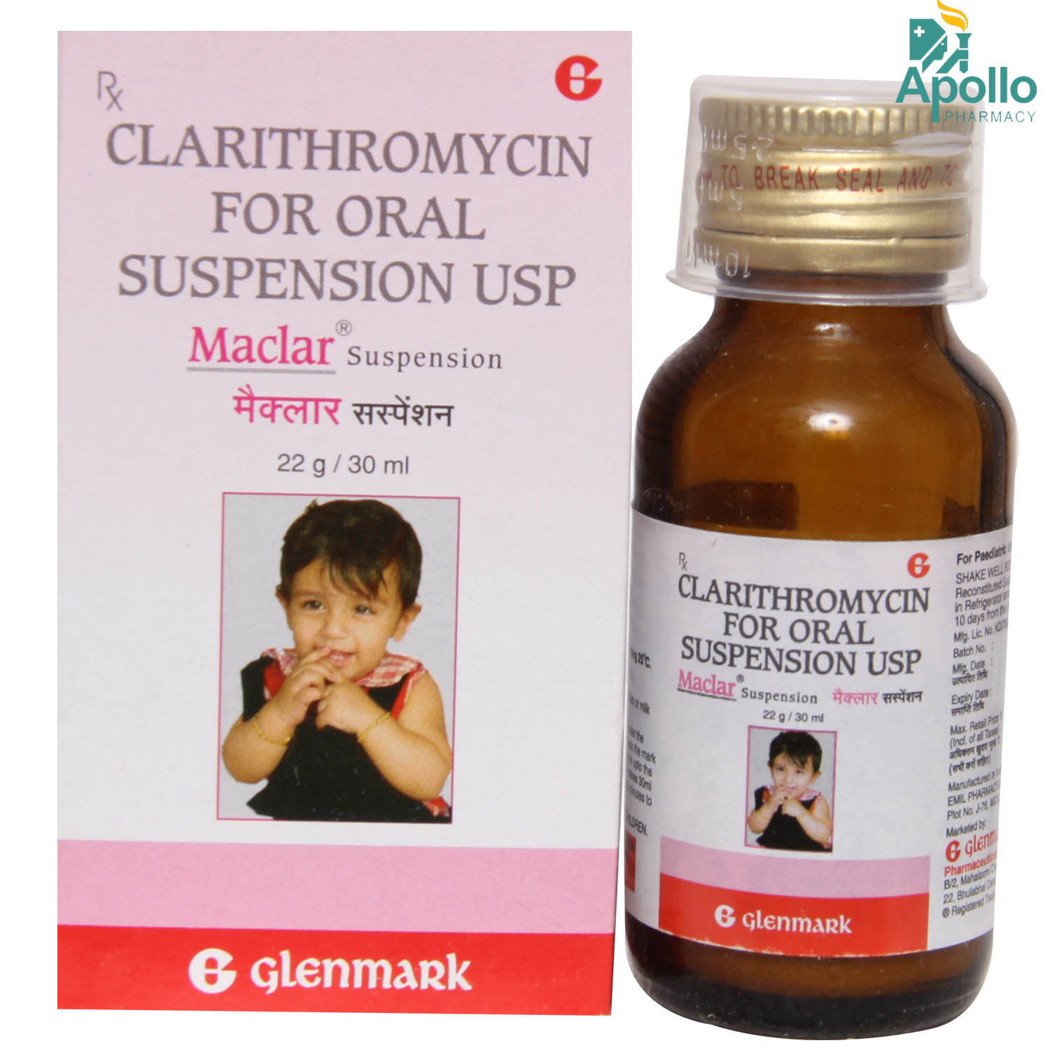 Maclar Suspension 30 ml, Pack of 1 Suspension Maclar Suspension 30 ml, Pack of 1 Suspension