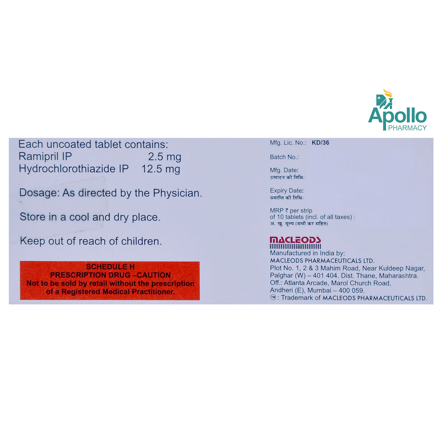 MACPRIL H 2.5MG TABLET, Pack of 10 MACPRIL H 2.5MG TABLET, Pack of 10