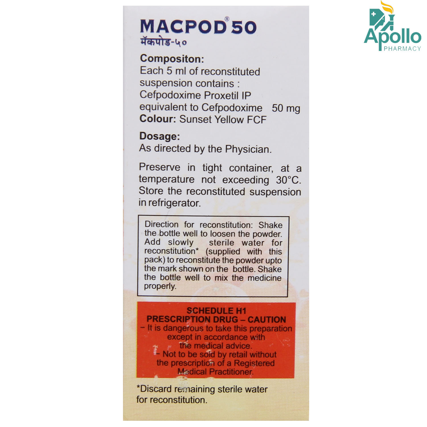 Macpod 50 mg Suspension 30 ml, Pack of 1 LIQUID Macpod 50 mg Suspension 30 ml, Pack of 1 LIQUID