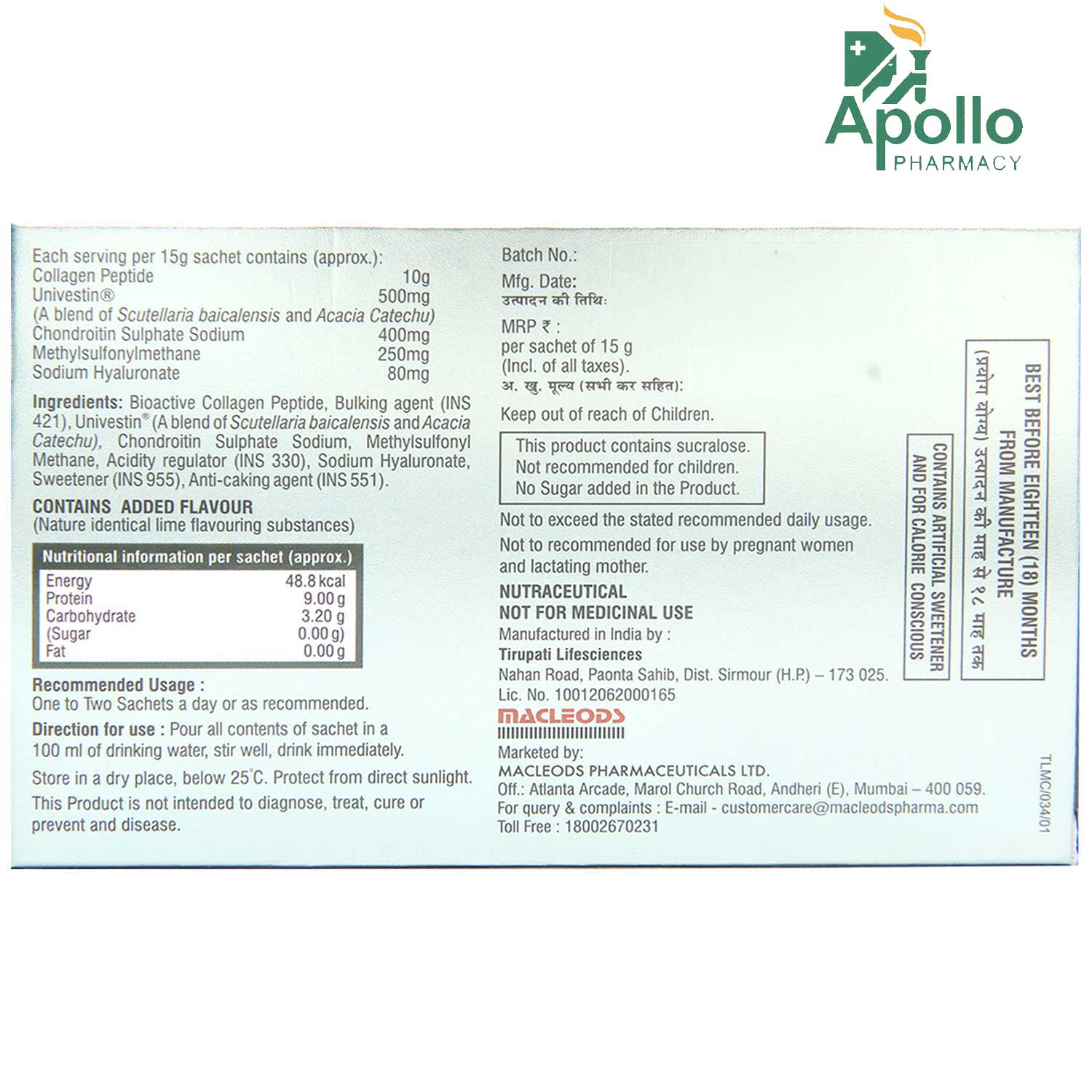 Macvestin Plus Sachet 15 gm, Pack of 1 Macvestin Plus Sachet 15 gm, Pack of 1