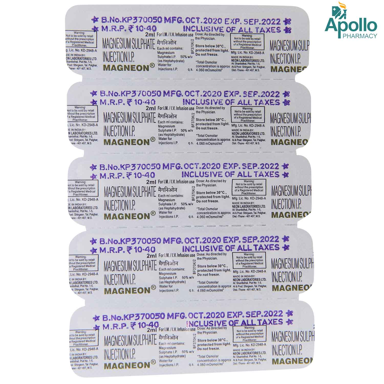 Magneon Injection 2 ml, Pack of 1 Injection Magneon Injection 2 ml, Pack of 1 Injection