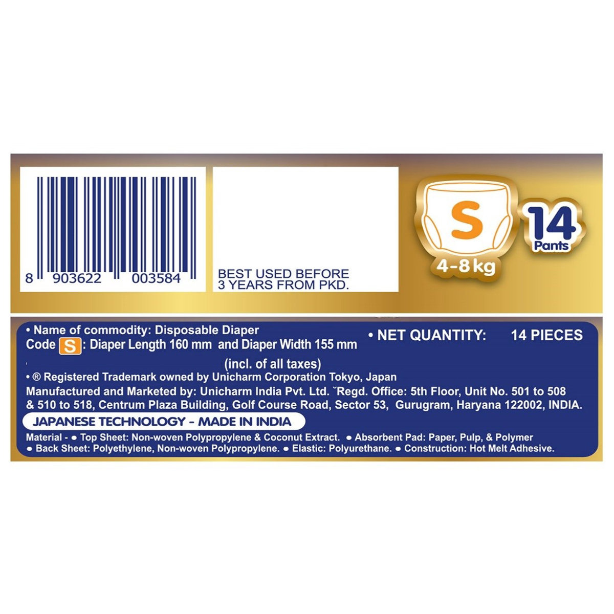 MamyPoko Extra Absorb Diaper Pants Small, 14 Count, Pack of 1 MamyPoko Extra Absorb Diaper Pants Small, 14 Count, Pack of 1