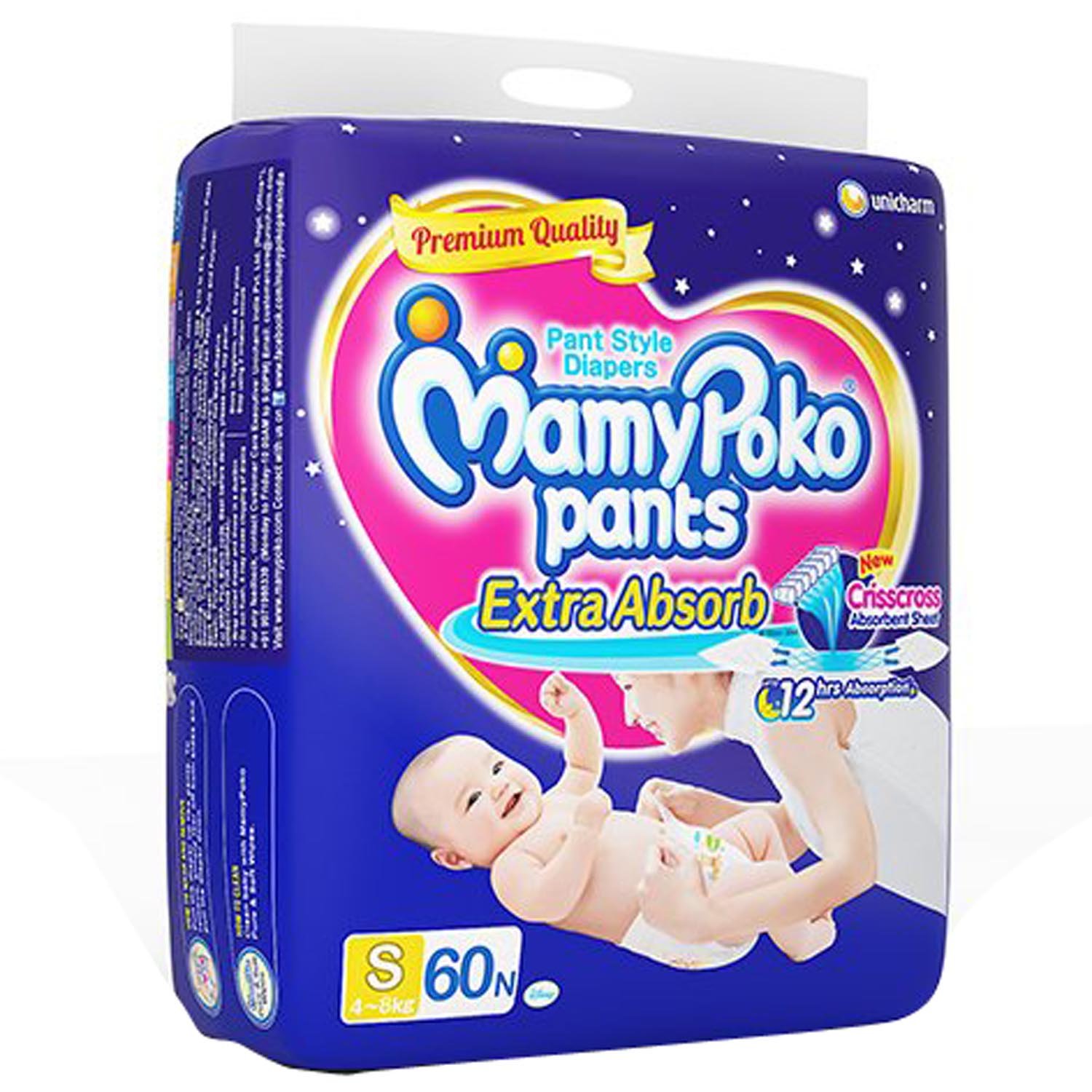 MamyPoko Premium Quality Extra Absorb Diaper Pants Small, 60 Count, Pack of 1 MamyPoko Premium Quality Extra Absorb Diaper Pants Small, 60 Count, Pack of 1