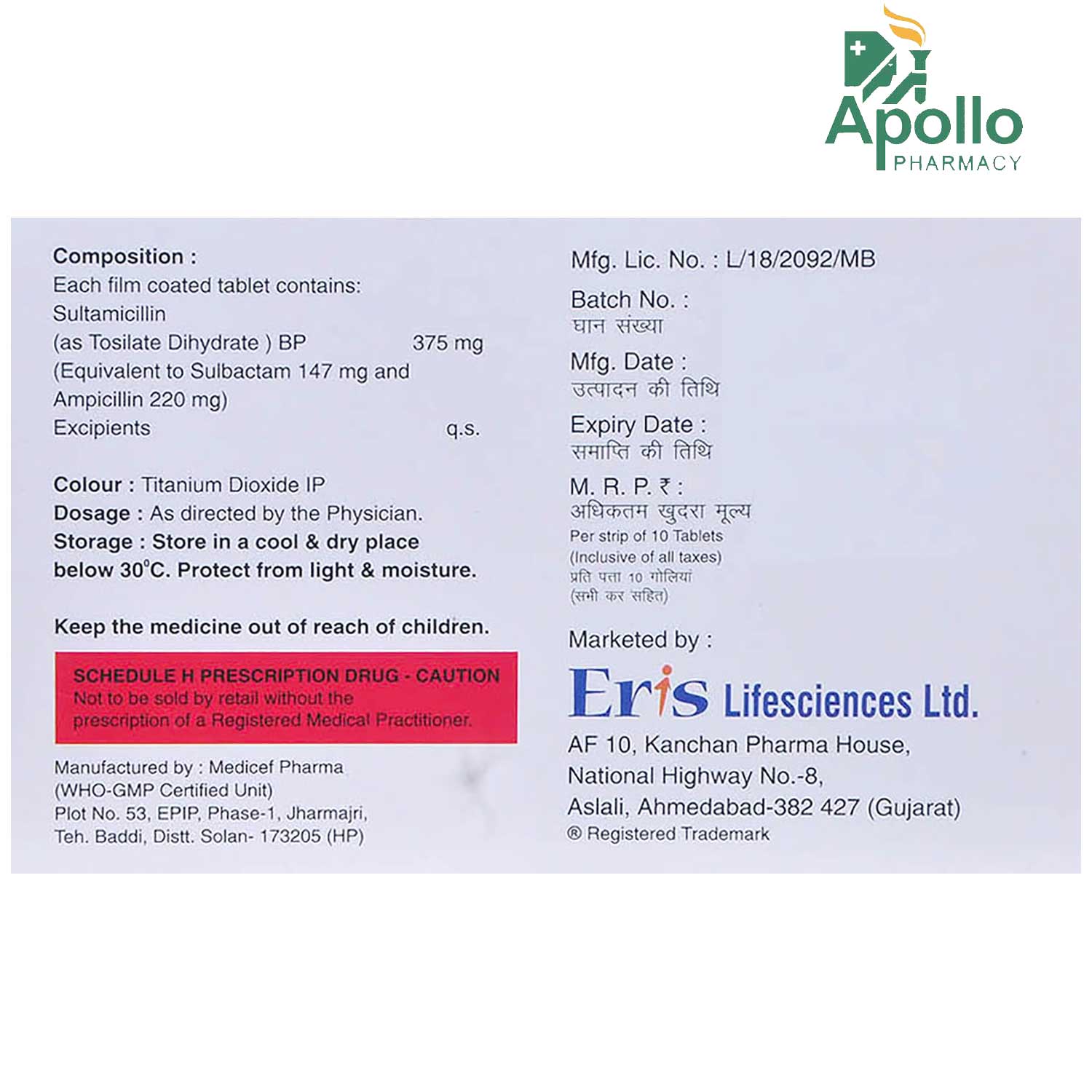 Marzon Tablet 10's, Pack of 10 TabletS Marzon Tablet 10's, Pack of 10 TabletS