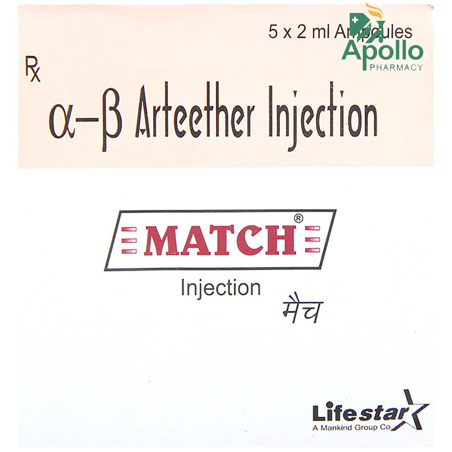 MATCH INJECTION 2ML, Pack of 1 INJECTION MATCH INJECTION 2ML, Pack of 1 INJECTION