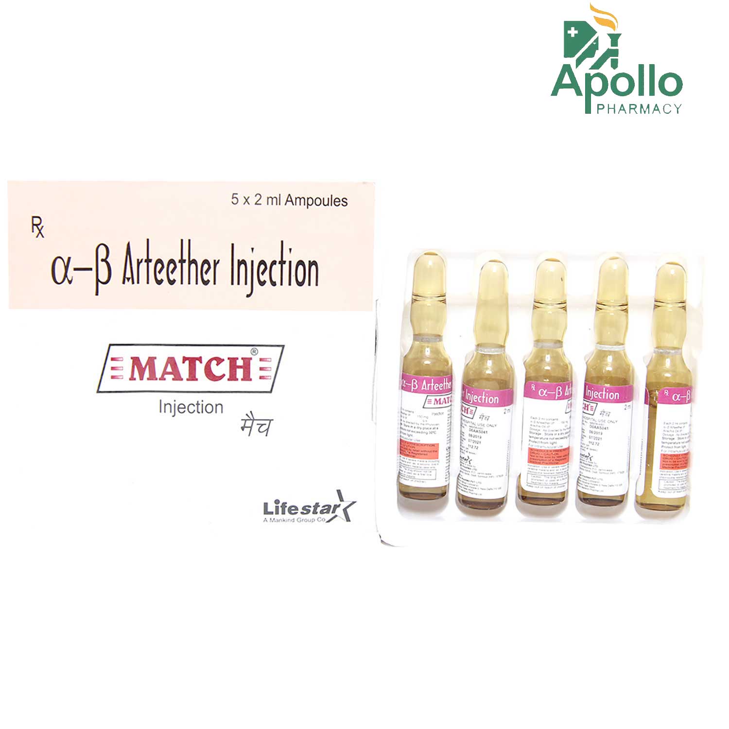 MATCH INJECTION 2ML, Pack of 1 INJECTION MATCH INJECTION 2ML, Pack of 1 INJECTION