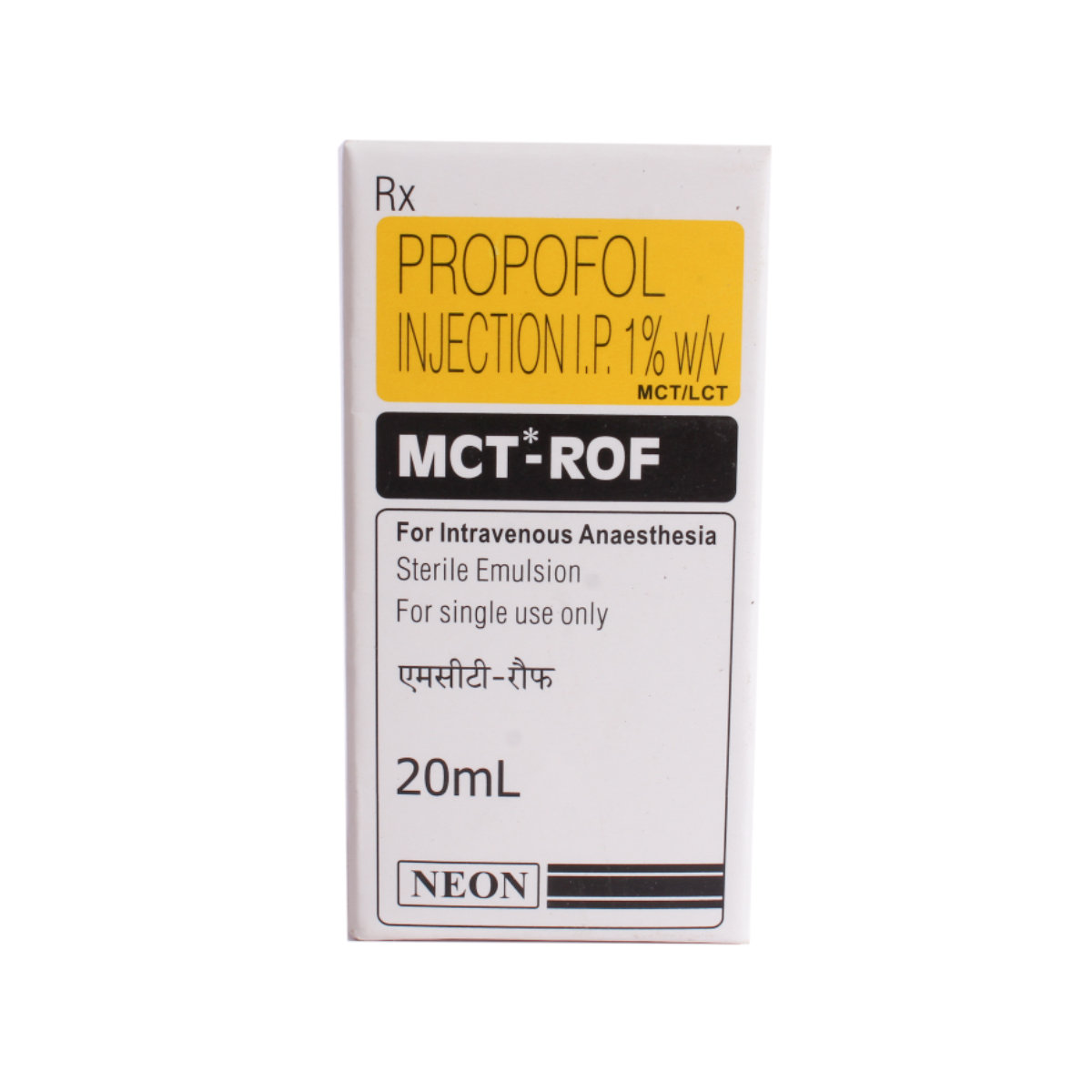 Mct-Rof 20ml Injection, Pack of 1 Injection Mct-Rof 20ml Injection, Pack of 1 Injection