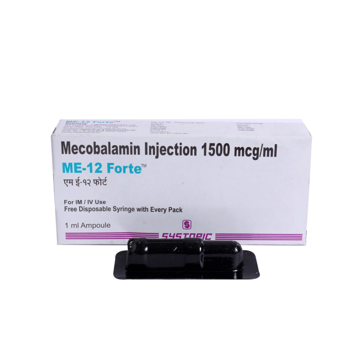 ME-12 Forte 1500 mcg Injection 1 ml, Pack of 1 Injection ME-12 Forte 1500 mcg Injection 1 ml, Pack of 1 Injection