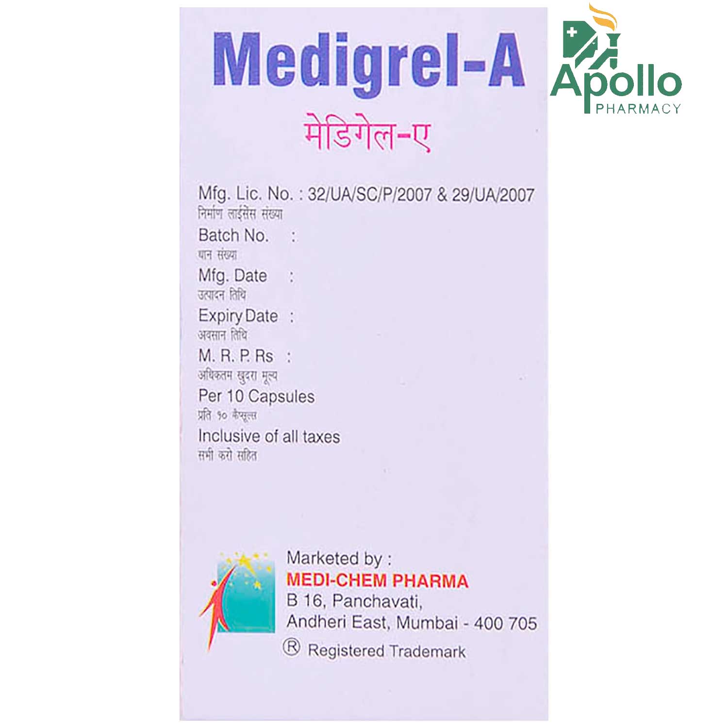 MEDIGREL A TABLET, Pack of 10 TABLETS MEDIGREL A TABLET, Pack of 10 TABLETS