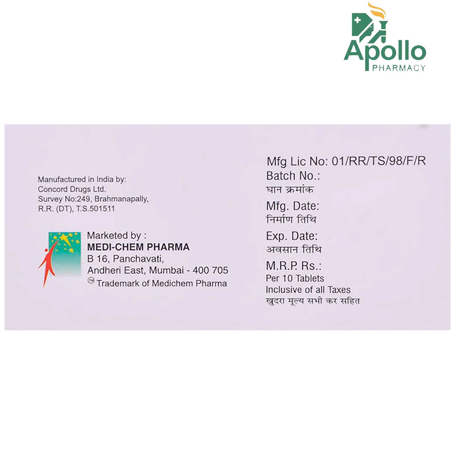 Meditas 20 Tablet 10's, Pack of 10 TABLETS Meditas 20 Tablet 10's, Pack of 10 TABLETS