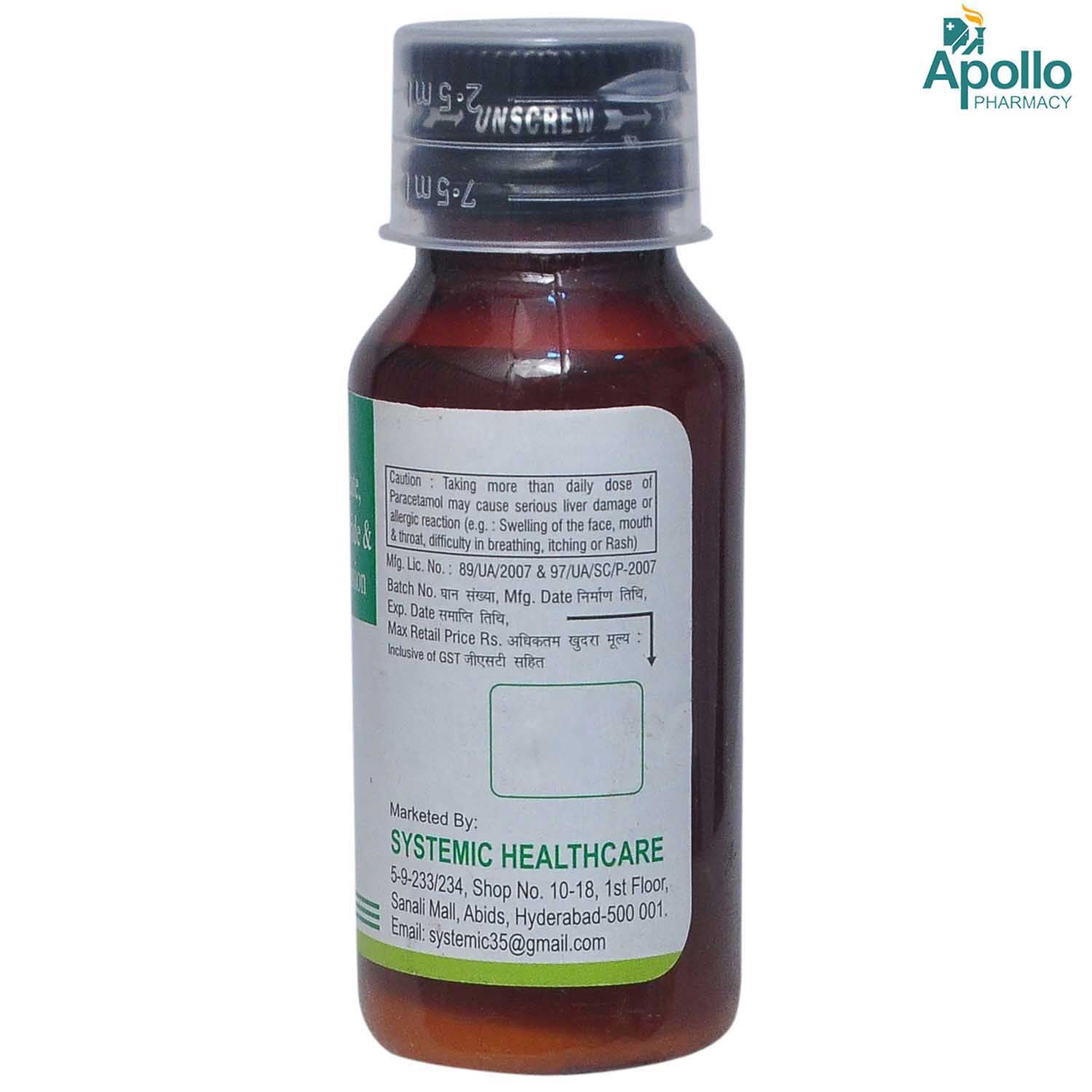 Megacet DS Syrup 60 ml, Pack of 1 LIQUID Megacet DS Syrup 60 ml, Pack of 1 LIQUID