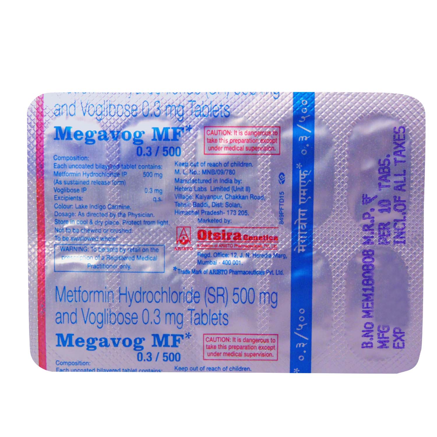 Megavog MF 0.3/500 Tablet 10's, Pack of 10 Megavog MF 0.3/500 Tablet 10's, Pack of 10