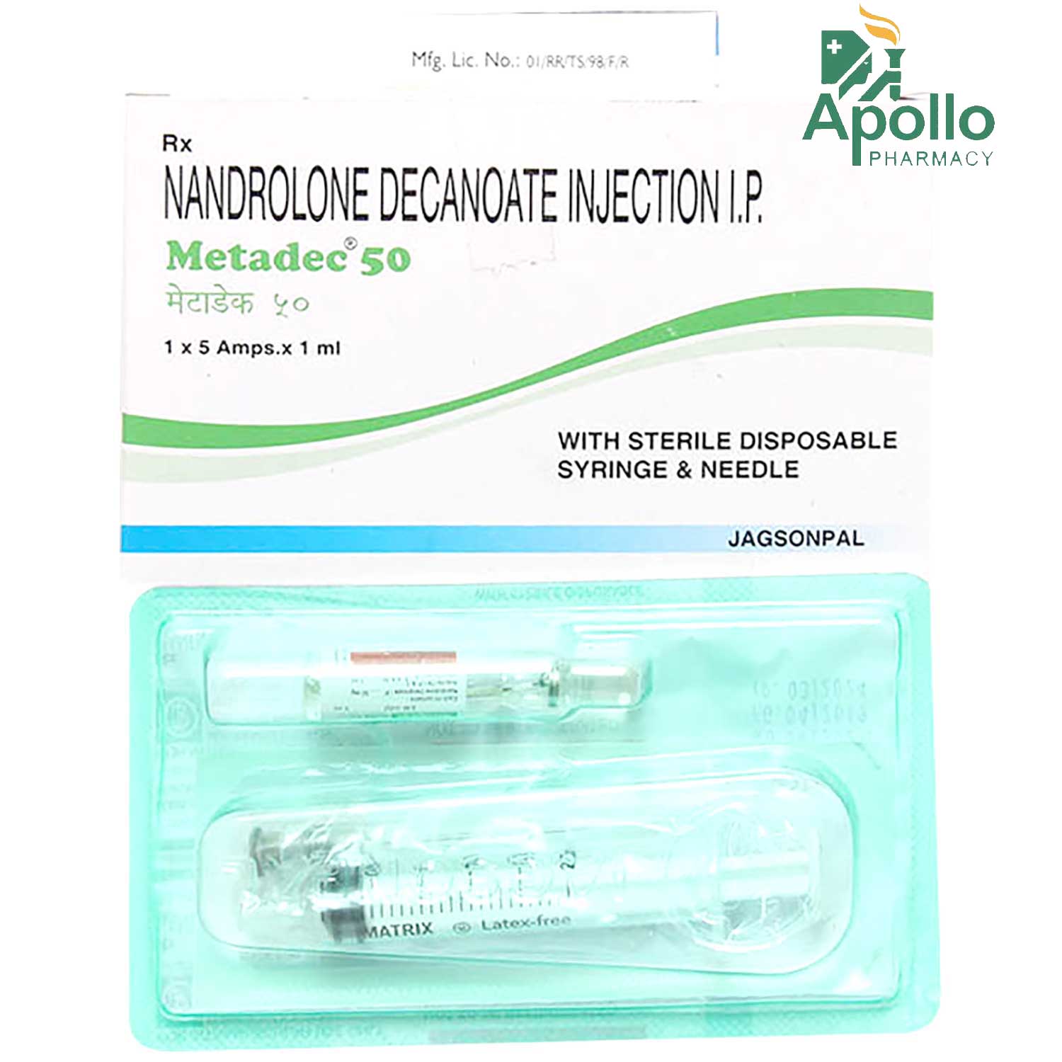 Metadec 50 Injection 1 ml, Pack of 1 Injection Metadec 50 Injection 1 ml, Pack of 1 Injection