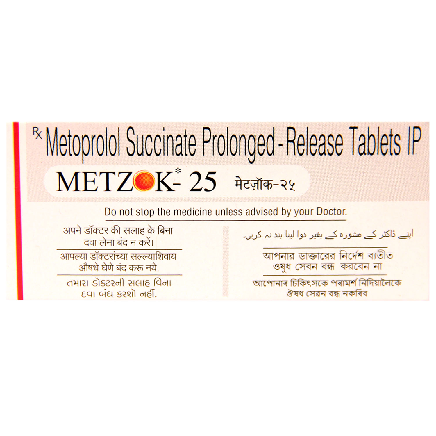 Metzok-25 Tablet 10's, Pack of 10 TABLETS Metzok-25 Tablet 10's, Pack of 10 TABLETS