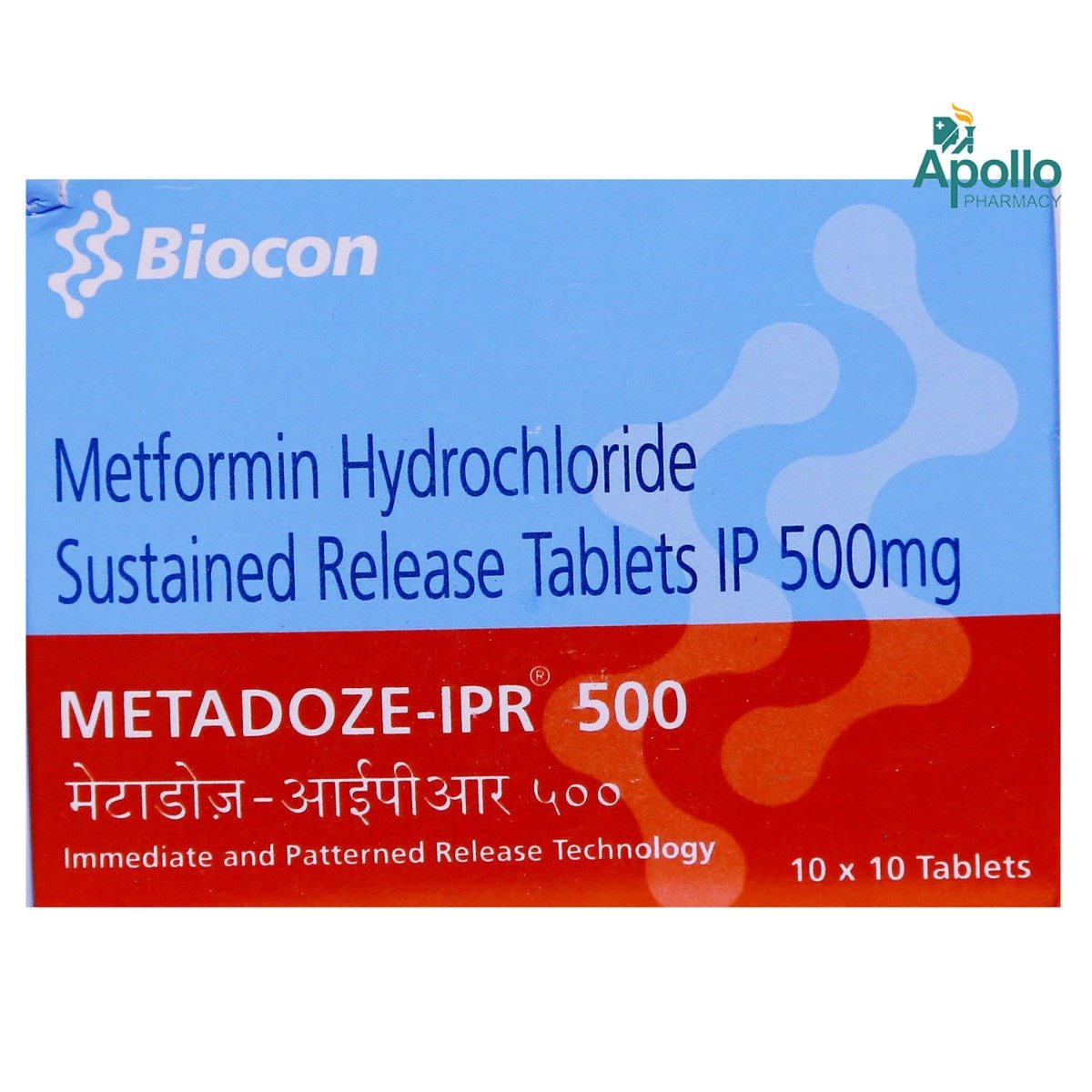 Metadoze IPR 500 Tablet 10's, Pack of 10 TABLETS Metadoze IPR 500 Tablet 10's, Pack of 10 TABLETS