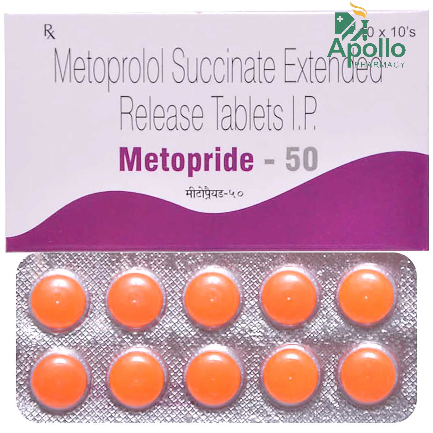 Metopride 50 Tablet 10's, Pack of 10 TABLETS Metopride 50 Tablet 10's, Pack of 10 TABLETS