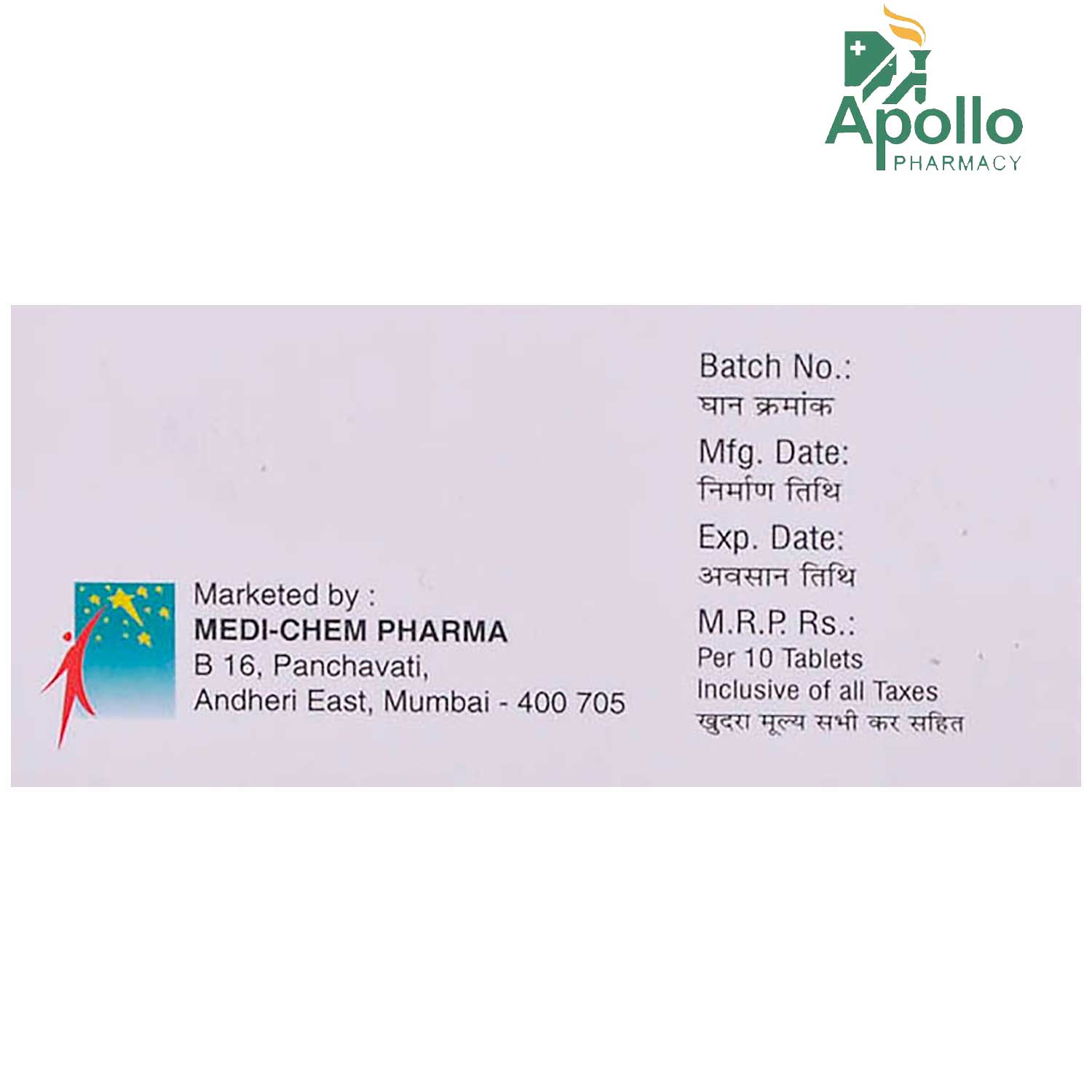 Metopride 50 Tablet 10's, Pack of 10 TABLETS Metopride 50 Tablet 10's, Pack of 10 TABLETS